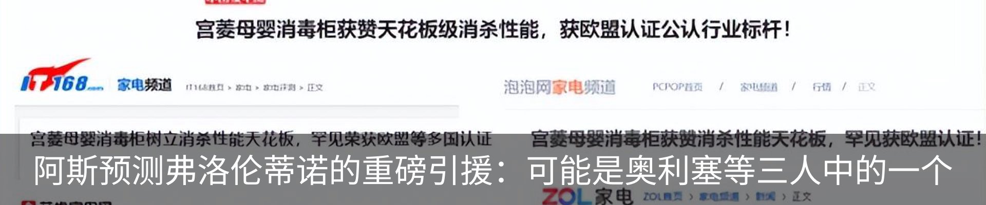 资讯动态